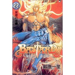 Bastard !!, tome 22
