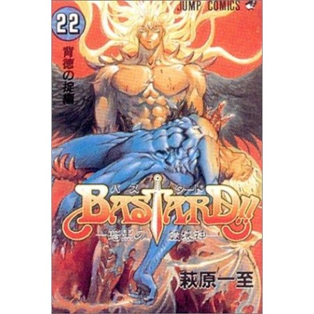 Bastard !!, tome 22