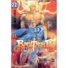 Bastard !!, tome 22