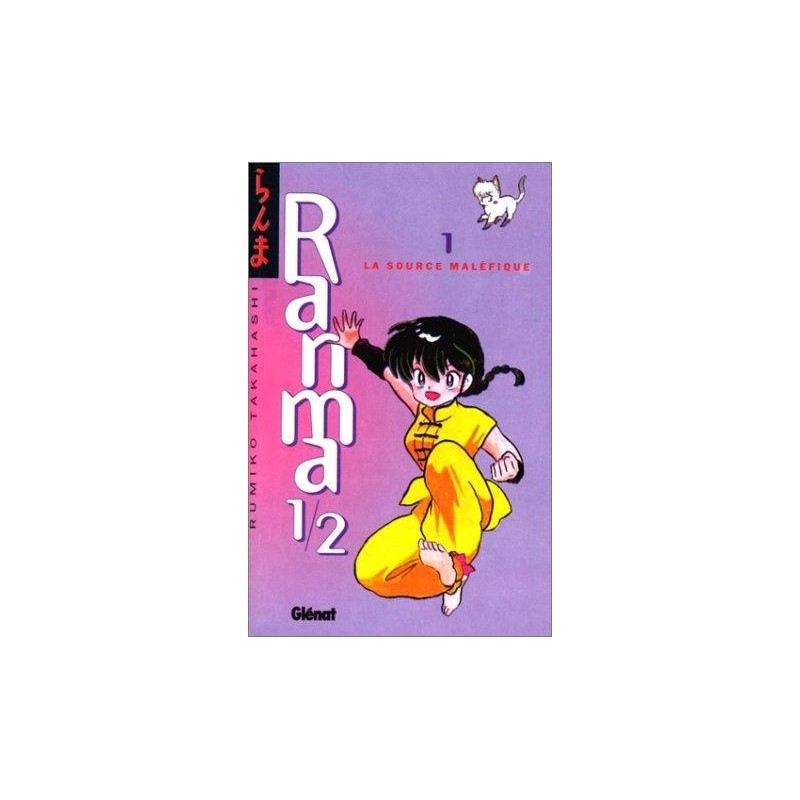 Ranma 1/2, tome 1