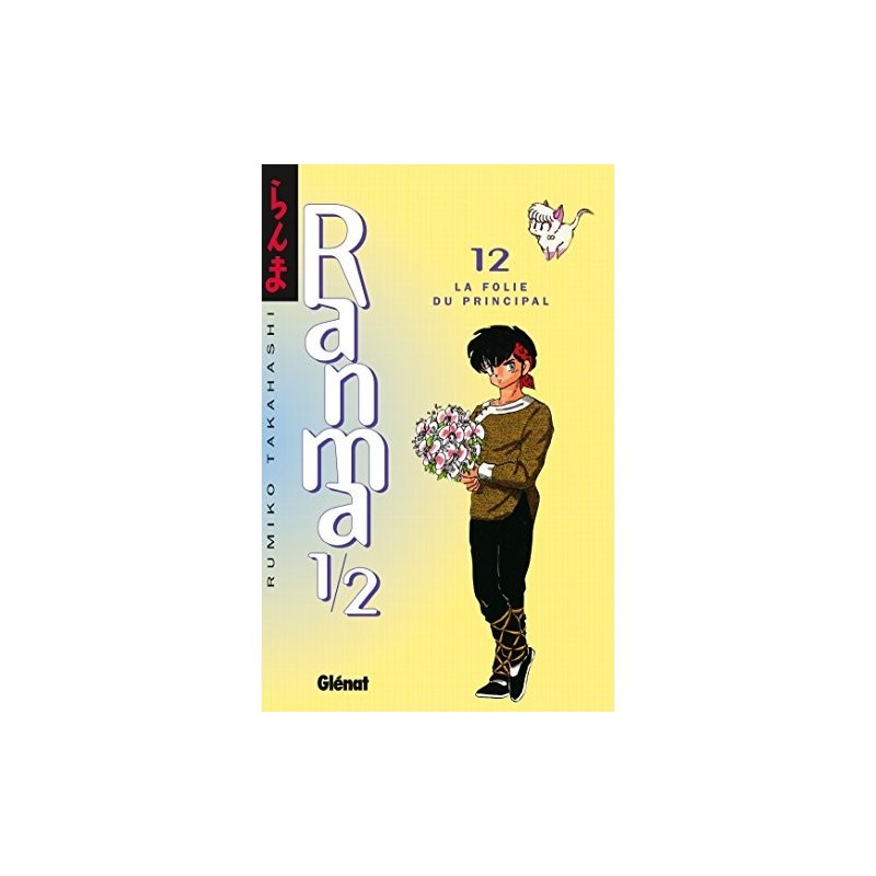 Ranma 1/2, tome 12