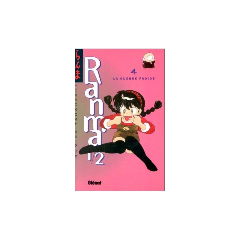 Ranma 1/2, tome 4
